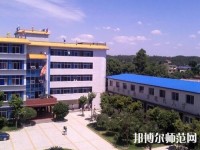樂(lè)山西成幼兒師范職業(yè)學(xué)校2023年招生辦聯(lián)系電話(huà)