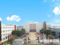 樂山現(xiàn)代經(jīng)濟(jì)管理幼兒師范學(xué)校2023年報(bào)名條件、招生要求、招生對(duì)象