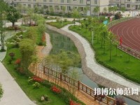 樂山育才幼兒師范職業(yè)學(xué)校2023年怎么樣、好不好
