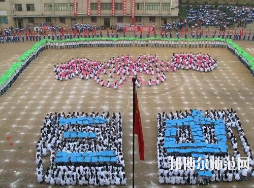 黎平中等幼兒師范職業(yè)技術(shù)學(xué)校2023年怎么樣、好不好