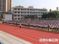 荔波幼兒師范職業(yè)高級中學(xué)2023年報名條件、招生要求、招生對象