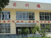 臨城幼兒師范職教中心2023年學(xué)費、收費多少