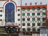 臨西幼兒師范職教中心2023年報(bào)名條件、招生要求、招生對(duì)象