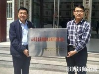 臨縣白文幼兒師范職業(yè)技校2023年報(bào)名條件、招生要求、招生對(duì)象