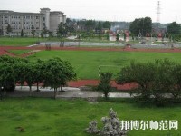 六盤水鐘山區(qū)幼兒師范職業(yè)技術(shù)學(xué)校2023年怎么樣、好不好