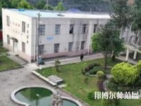 六盤水現(xiàn)代幼兒師范職業(yè)技術(shù)學(xué)校2023年報名條件、招生要求、招生對象