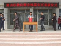 隆堯幼兒師范職教中心2023年學(xué)費、收費多少
