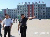 隆堯幼兒師范職教中心2023年報(bào)名條件、招生要求、招生對(duì)象