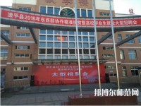灤平幼兒師范職教中心2023年怎么樣、好不好