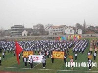 洛川幼兒師范職業(yè)中等專業(yè)學(xué)校2023年報(bào)名條件、招生要求、招生對(duì)象