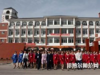 馬邊彝族自治縣碧桂園幼兒師范職業(yè)中學(xué)2023年報(bào)名條件、招生要求、招生對(duì)象
