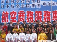 眉山科學幼兒師范技術學校2023年怎么樣、好不好