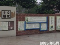眉山仁壽華達中等幼兒師范職業(yè)學校2023年怎么樣、好不好