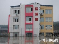 綿陽(yáng)游仙幼兒師范職業(yè)教育中心2023年報(bào)名條件、招生要求、招生對(duì)象