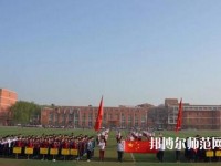 南和幼兒師范職教中心2023年報(bào)名條件、招生要求、招生對(duì)象