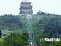 南充華西幼兒師范中等職業(yè)技術(shù)學(xué)校2023年報(bào)名條件、招生要求、招生對(duì)象