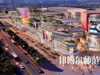南充應(yīng)用技術(shù)幼兒師范職業(yè)學校2023年怎么樣、好不好