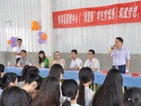 南鄭幼兒師范職業(yè)教育中心2023年學費、收費多少