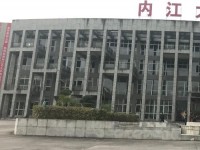 內(nèi)江大千幼兒師范職業(yè)技術(shù)學(xué)校2023年學(xué)費、收費多少