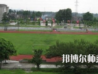 內(nèi)江廣播電視幼兒師范大學(xué)2023年報(bào)名條件、招生要求、招生對(duì)象