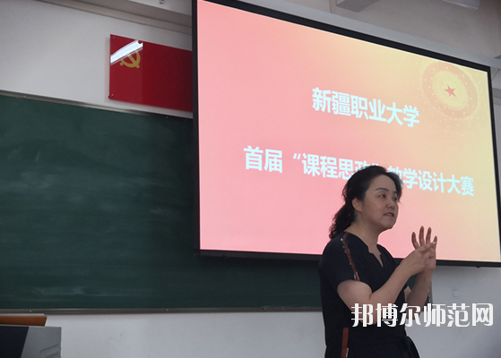 新疆幼兒師范職業(yè)大學(xué)2020年報名條件、招生要求、招生對象