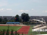 內(nèi)江幼兒師范技工學(xué)校2023年怎么樣、好不好