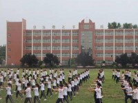 內(nèi)丘幼兒師范職教中心2023年學(xué)費、收費多少