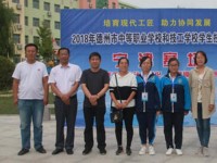 寧津幼兒師范職業(yè)中等專業(yè)學校2023年學費、收費多少