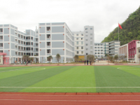 安龍縣幼兒師范職業(yè)技術(shù)學(xué)校2023年學(xué)費、收費多少