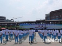 普安幼兒師范職業(yè)教育中心2023年怎么樣、好不好