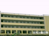 普定幼兒師范職業(yè)技術(shù)學(xué)校2021年報(bào)名條件、招生要求、招生對(duì)象