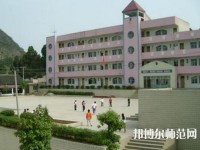 普定幼兒師范職業(yè)技術(shù)學校地址在哪里