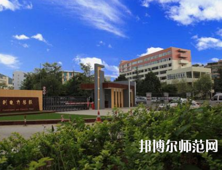 畢節(jié)幼兒師范水利電力工程學(xué)校2020年報名條件、招生要求、招生對象