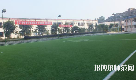 長(zhǎng)寧縣幼兒師范職業(yè)高級(jí)中學(xué)2020年報(bào)名條件、招生要求、招生對(duì)象 