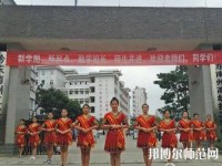 黔東南中等幼兒師范職業(yè)技術(shù)學(xué)校2023年報名條件、招生要求、招生對象