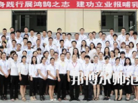 四川五月花技師師范學(xué)院2023年學(xué)費(fèi)、收費(fèi)多少