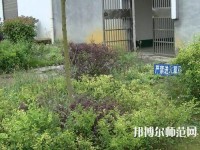 黔西南州英才幼兒師范職業(yè)技術學校2023年報名條件、招生要求、招生對象