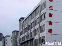 黔西南州英才幼兒師范職業(yè)技術(shù)學(xué)校2023年怎么樣、好不好