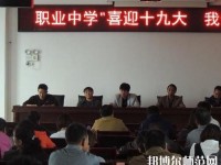 巧家幼兒師范職業(yè)高級(jí)中學(xué)2023年怎么樣、好不好