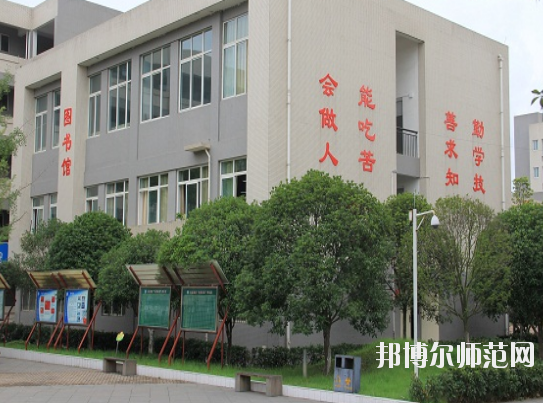大邑縣幼兒師范職業(yè)高級中學(xué)2020年報名條件、招生要求、招生對象