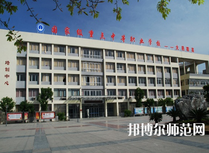 大邑縣幼兒師范職業(yè)高級中學(xué)怎么樣、好不好