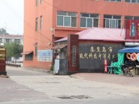 秦皇島現(xiàn)代科技中等幼兒師范職業(yè)學(xué)校2021年學(xué)費、收費多少