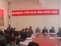 德江縣民族幼兒師范職業(yè)技術(shù)學(xué)院2023年學(xué)費、收費多少