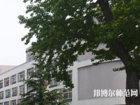 青島女子幼兒師范職業(yè)中等專(zhuān)業(yè)學(xué)校2023年怎么樣、好不好