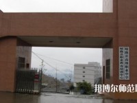 晴隆幼兒師范職業(yè)教育培訓中心2023年報名條件、招生要求、招生對象