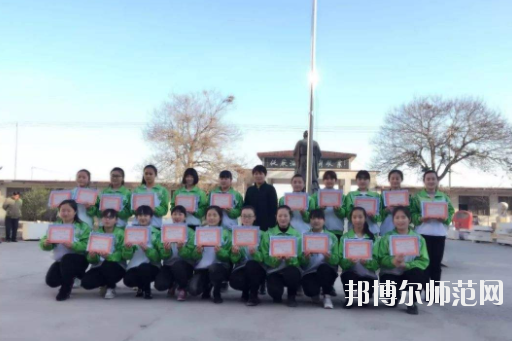 曲陽幼兒師范職教中心怎么樣、好不好