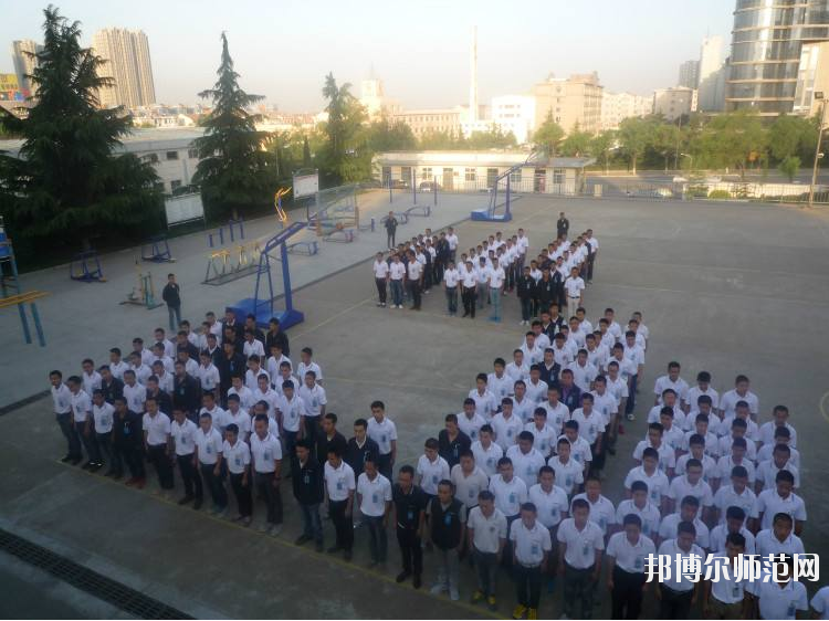 陜飛高級(jí)技工幼兒師范學(xué)校2020年報(bào)名條件、招生要求、招生對(duì)象 