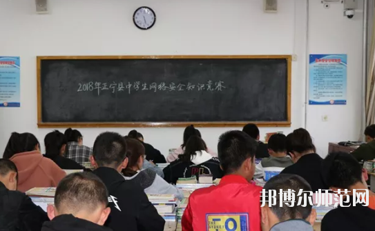 正寧職業(yè)技術(shù)幼兒師范中學(xué)2020年學(xué)費、收費多少