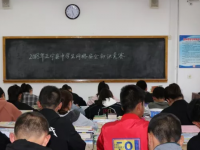 正寧職業(yè)技術(shù)幼兒師范中學(xué)2023年報(bào)名條件，招生要求、招生對象