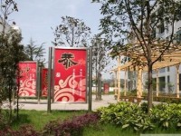 蒲江職業(yè)幼兒師范中專學(xué)校2023年報名條件、招生要求、招生對象